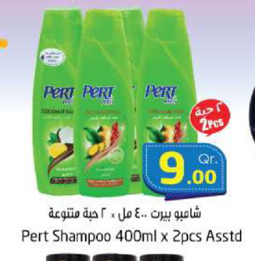 available at احلى مارت in قطر - الخور