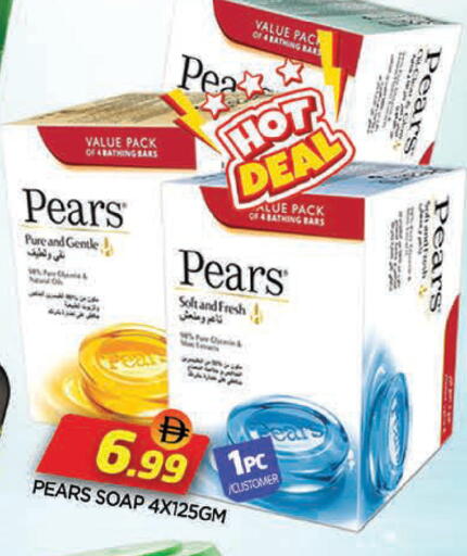 available at المدينة in الإمارات العربية المتحدة , الامارات - الشارقة / عجمان