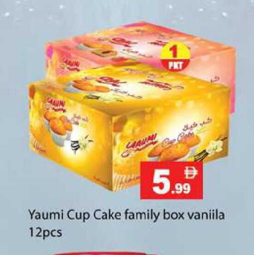 available at Zain Mart Supermarket in UAE - Ras al Khaimah