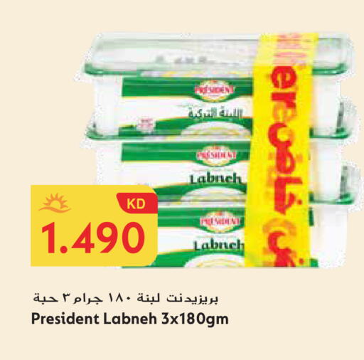 available at Grand Hyper in Kuwait - Ahmadi Governorate