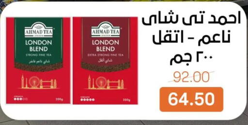 available at جملة ماركت in Egypt - القاهرة