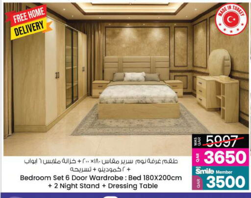 available at أنصار جاليري in قطر - الضعاين