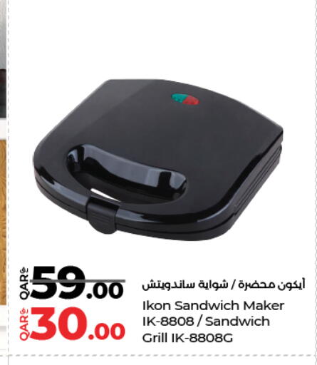 available at LuLu Hypermarket in Qatar - Al Rayyan