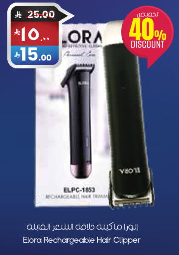 available at City Flower in KSA, Saudi Arabia, Saudi - Sakaka