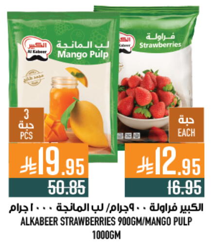 Mango available at Abraj Hypermarket in KSA, Saudi Arabia, Saudi - Mecca