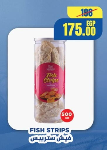 available at Géant Egypt in Egypt - Cairo