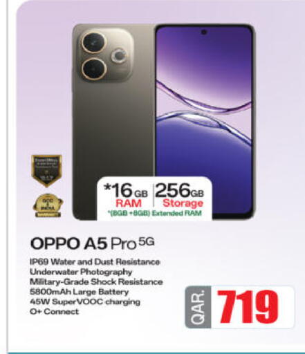 available at أنصار جاليري in قطر - الدوحة