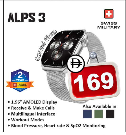 available at Safari Hypermarket in UAE - Sharjah / Ajman