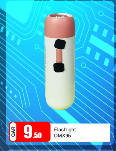 available at جي-ماكس هايبرماركت in قطر - الوكرة