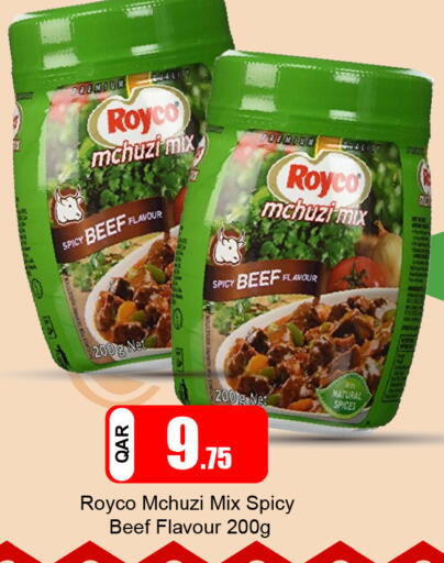 available at G MAX Hypermarket in Qatar - Al Wakra