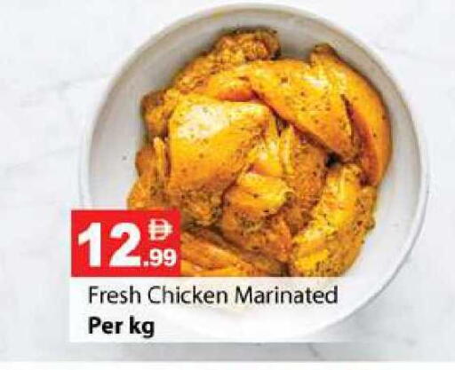 available at Zain Mart Supermarket in UAE - Ras al Khaimah