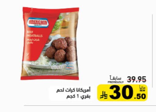 available at أسواق رامز in مملكة العربية السعودية, السعودية, سعودية - تبوك