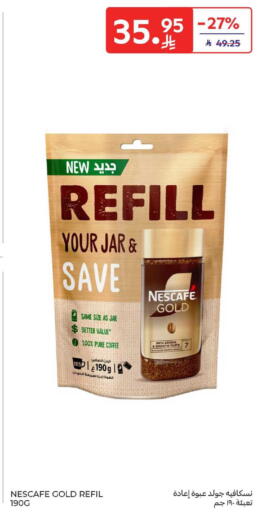 available at كارفور in مملكة العربية السعودية, السعودية, سعودية - المنطقة الشرقية