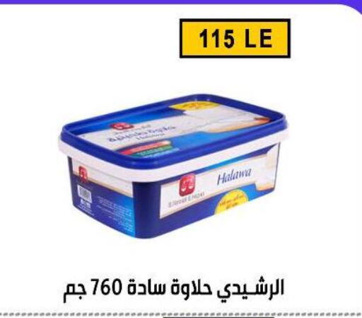 available at Ben Seleman in Egypt - Cairo