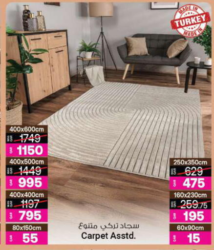 available at Ansar Gallery in Qatar - Al Shamal