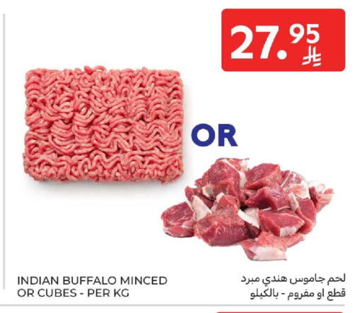 available at كارفور in مملكة العربية السعودية, السعودية, سعودية - سكاكا