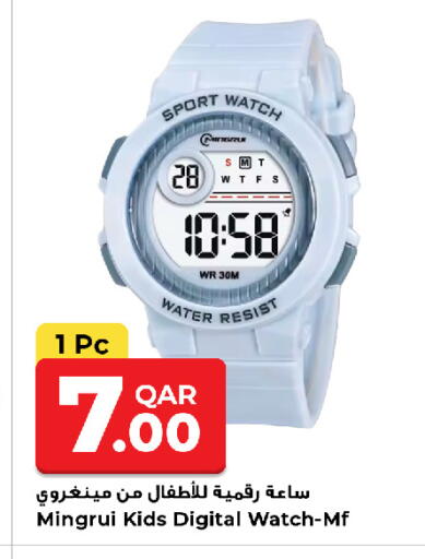 available at Rawabi Hypermarket in Qatar - Al Shamal