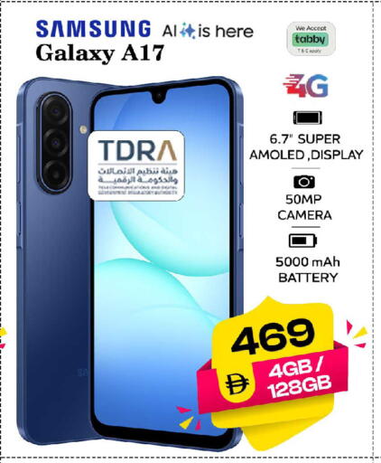 available at SAFARI HYPERMARKET  in UAE - Ras al Khaimah