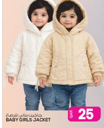 available at أنصار جاليري in قطر - الدوحة