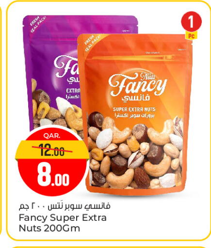 available at Paris Hypermarket in Qatar - Doha