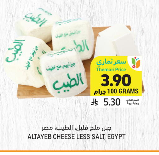 available at Tamimi Market in KSA, Saudi Arabia, Saudi - Unayzah