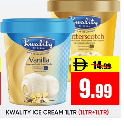 Vanilla available at Leptis Hypermarket  in UAE - Ras al Khaimah