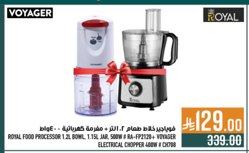 available at Abraj Hypermarket in KSA, Saudi Arabia, Saudi - Mecca