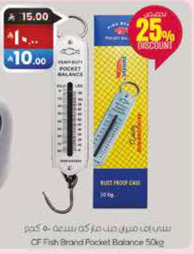 available at City Flower in KSA, Saudi Arabia, Saudi - Sakaka