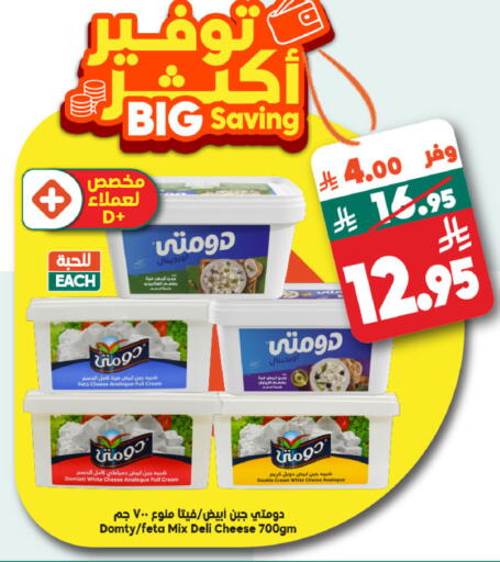 available at Dukan in KSA, Saudi Arabia, Saudi - Mecca