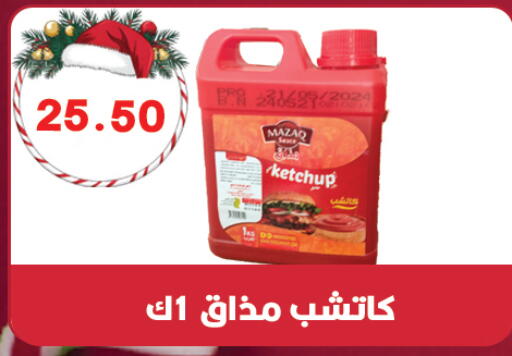 available at هايبر القدس in Egypt - القاهرة