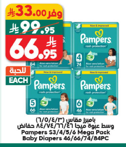 available at Dukan in KSA, Saudi Arabia, Saudi - Medina