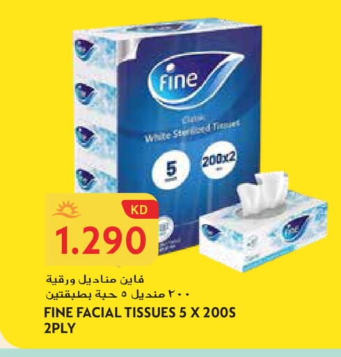 available at جراند هايبر in الكويت - محافظة الأحمدي