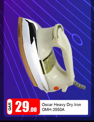 available at G MAX Hypermarket in Qatar - Doha