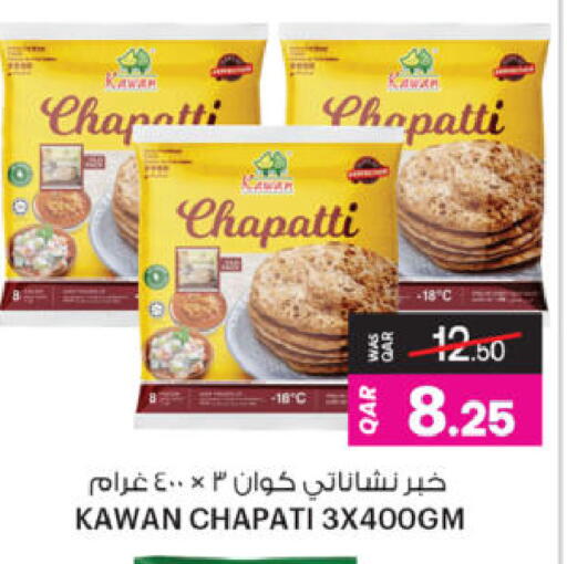 available at أنصار جاليري in قطر - الدوحة