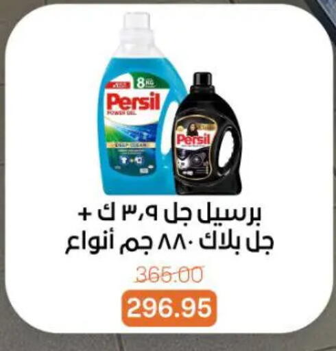 available at جملة ماركت in Egypt - القاهرة