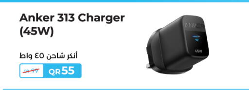 available at LuLu Hypermarket in Qatar - Al Daayen