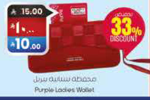 available at City Flower in KSA, Saudi Arabia, Saudi - Sakaka