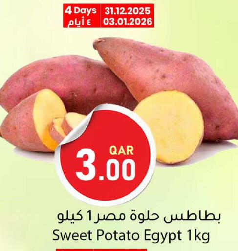 Sweet Potato from Egypt available at دانا ماركت in قطر - الشمال