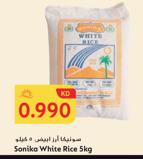 available at Grand Hyper in Kuwait - Ahmadi Governorate