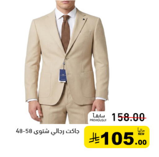 available at Aswaq Ramez in KSA, Saudi Arabia, Saudi - Tabuk