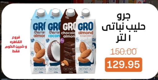 available at Beit El Gomla in Egypt - Cairo