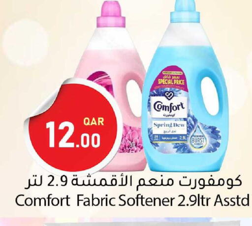 available at دانا ماركت in قطر - الوكرة