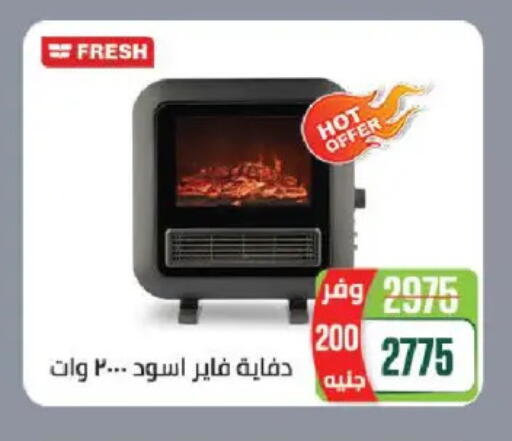 available at سعودي سوبرماركت in Egypt - القاهرة