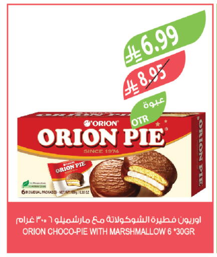 available at Farm  in KSA, Saudi Arabia, Saudi - Yanbu