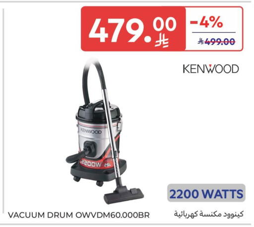 available at كارفور in مملكة العربية السعودية, السعودية, سعودية - جدة