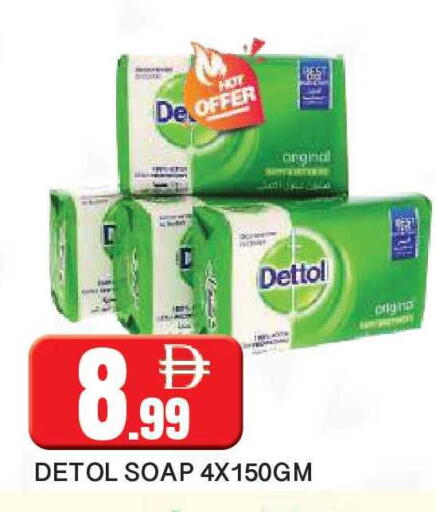 available at AL MADINA in UAE - Sharjah / Ajman