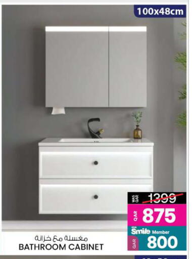 available at أنصار جاليري in قطر - أم صلال