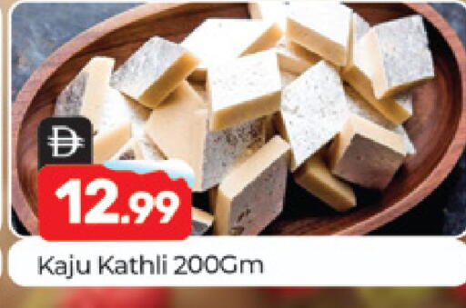 available at المدينة in الإمارات العربية المتحدة , الامارات - دبي