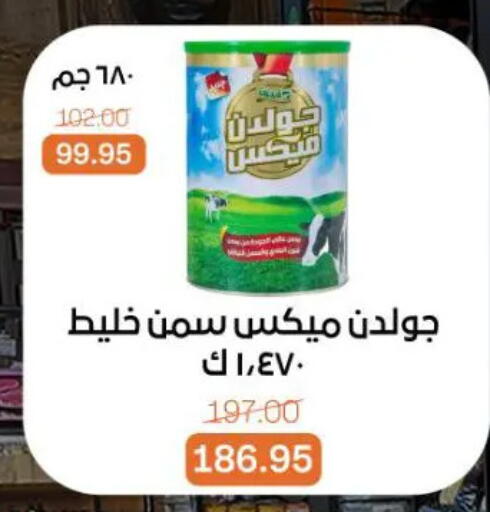 available at جملة ماركت in Egypt - القاهرة