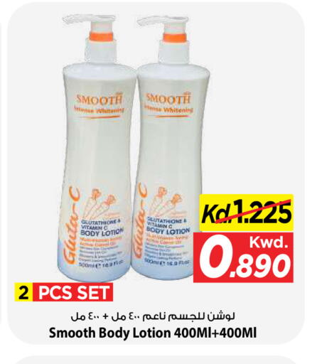 available at Mark & Save in Kuwait - Kuwait City